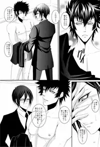 (C83) [NOIR (Michael)] Kemono no Jouyoku (Psycho-Pass)