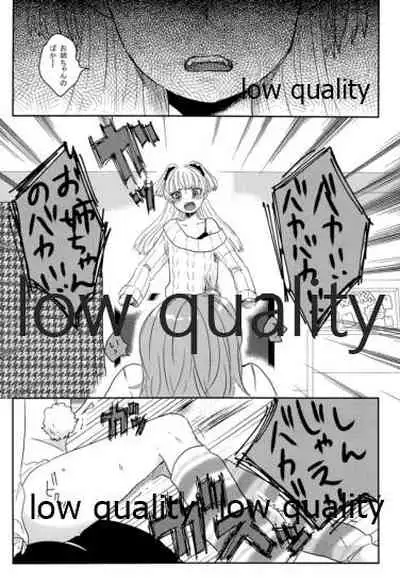 少女業