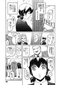 [Kokonoki Nao] Virgin [Digital]