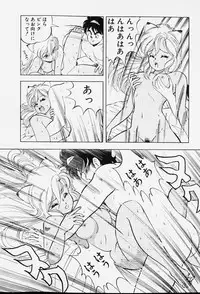 [ITOYOKO] Dragon Pink