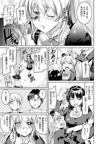 [Kamisiro Ryu] Shirushi [Digital]