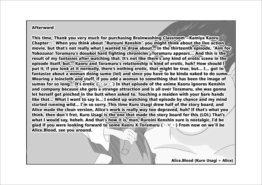 Brainwashing Classroom ~Kami☆Kaoru Chapter~