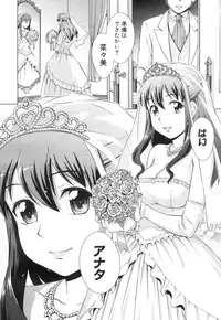 [Shinogi A-suke] oshikake myhoney