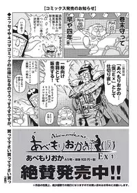 COMIC AUN 2018-06 [Digital]