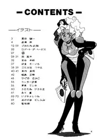 (C44) [Ganso Sonoda Ya (Various)] Chousen Ame Ver.3.0 (Various)