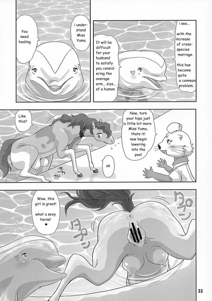 Mare Holic 3 Kemolover Ch 4 "Healing"