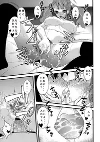 (C80) [Sanazura Doujinshi Hakkoujo (Sanazura Hiroyuki)] Anal Sex 3 (Ano Hi Mita Hana no Namae wo Bokutachi wa Mada Shiranai.)