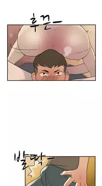 Double Date Ch.1-23 (English) (Ongoing)