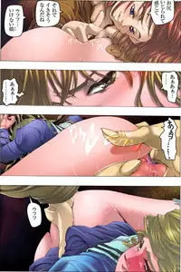 [Kame no Onaka] CORRUPT&ROTTEN Mitsuda