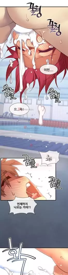 Master in My Dreams Ch.90-131