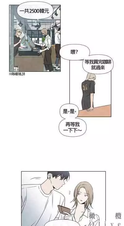 [Yuju] Summer Solstice Point Camp Ch.00-10|夏至点Ch.00~10[Chinese] [橄榄汉化组]