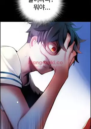 Lilith`s Cord Ch.0-43