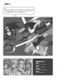 (SC60) [Article 60 of Criminal Code (Shuhan)] LEVEL:3. (Dragon Quest III)