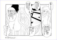 [Alice.Blood] 洗脳教育室～美少女戦士セーラー☆ーン編～+