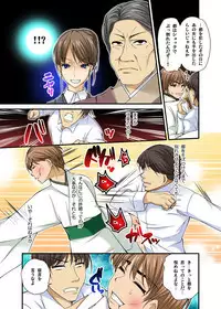 Ikasaremakuri no Zetsurin Senshumura Nikutai Report