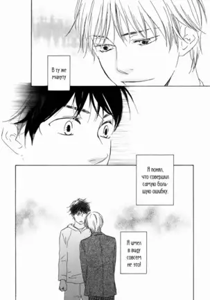 If Only I Held You That Day... v1