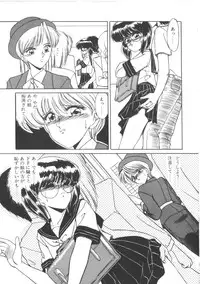 [Miyamoto Rumi] Taboo