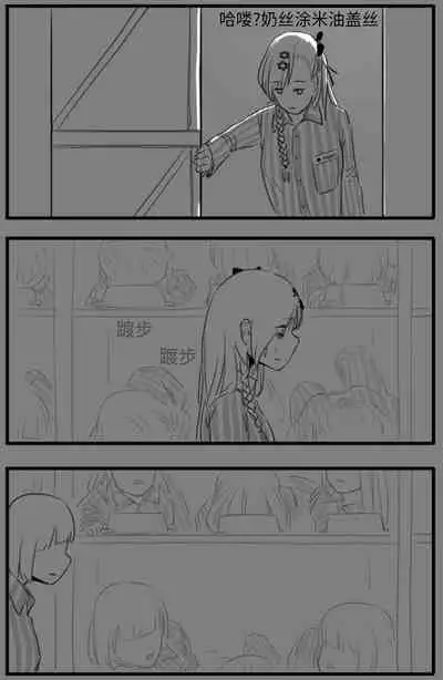 Negev x Kar98k（中国语）