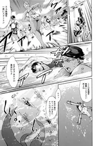 [Tuna Empire] OneShotan