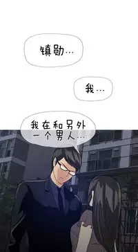 HouseHold Affairs 【卞赤鲤个人汉化】1~33话(持续更新中)