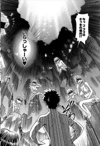 [RAYMON] Wake Ari (single-page version)