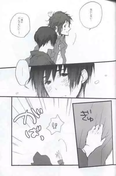 [micoma (Furukawa Fumi)] 9p (Axis Powers Hetalia)