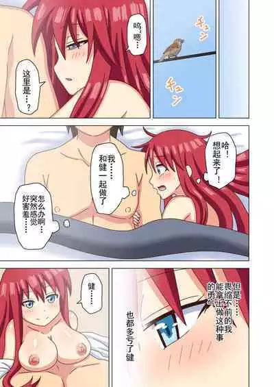 Mitari no Sono Ep. 93- | 魅足之园 （93话起）更新到155话