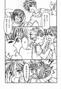 (C81) [Reflection (U-hi)] Dog Run