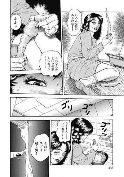 エッチは美人熟女にまかせて