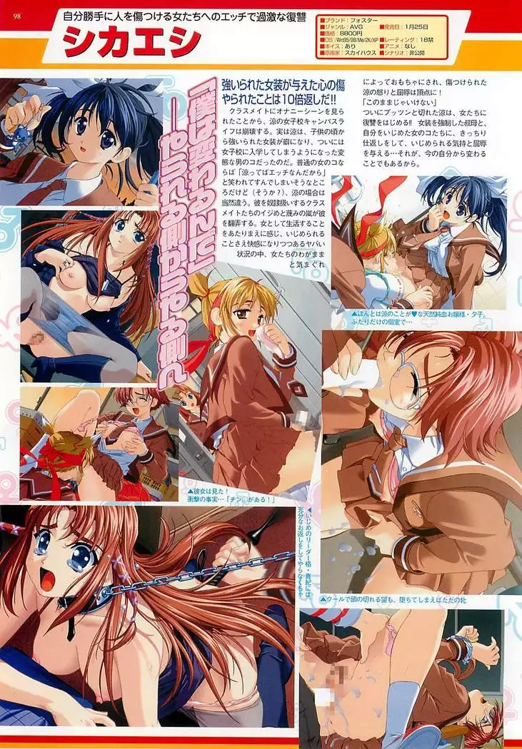 BugBug Magazine 2002-02 Vol 90