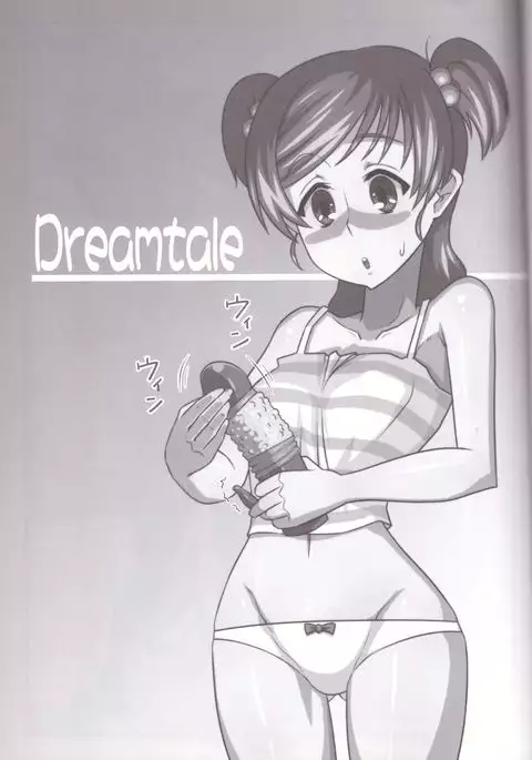 Dreamtale