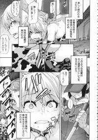 [ShindoL] Junai-Irregulars