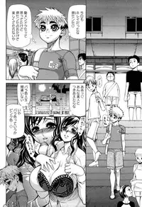 [Ginyoku Screw] Ginyoku Deep