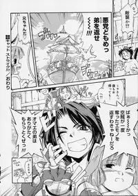 [Ouma Tokiichi] Neko Mamma