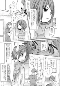 (C92) [Okadatei (Okada Kou)] Ore no Imouto wa Kitai o Uragiranai