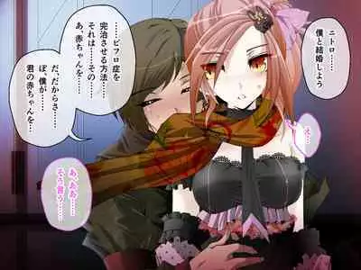 C.U nitoronyiru CG novel 2