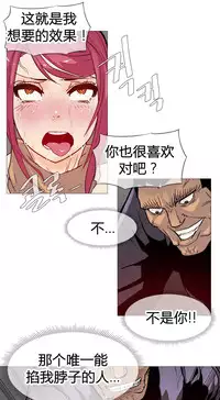 HouseHold Affairs 【卞赤鲤个人汉化】1~33话(持续更新中)