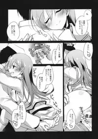 (C88) [FRAC (Motomiya Mitsuki)] 5minutesEscape (Kantai Collection -KanColle-)