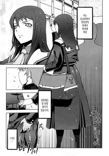 Monosugoi Mama Jiru - Mama's Terrible Soup Ch. 2