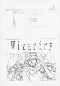 (C51) [Tororoimo (Various)] Tororoimo Soushuuhen Rare Ban (Various)