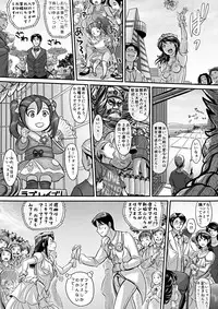 [Koji] エロ漫画(85P)あまりに普通で「あ」も出ないほどありきたりな話