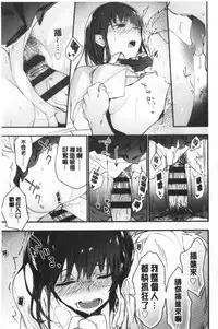 TEENISM | 青春少女主義