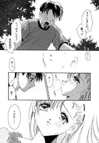 [Tanimura Marika] Love♡Making