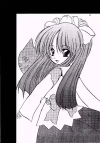 (SUPER10) [Otoko No Roman (Kaneko Rin)] Sakura Ja Iya? (Ukagaka)