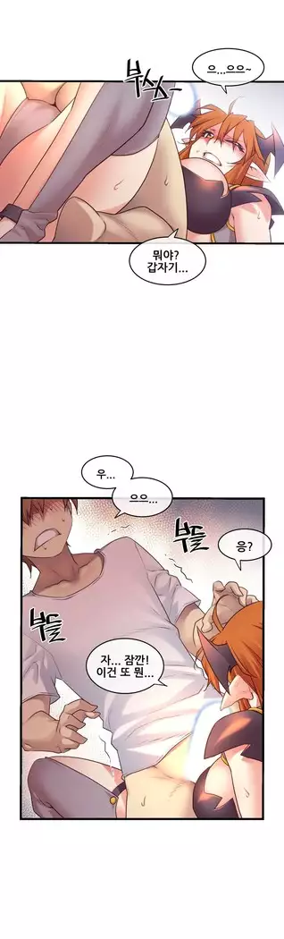 Master in My Dreams Ch.90-112