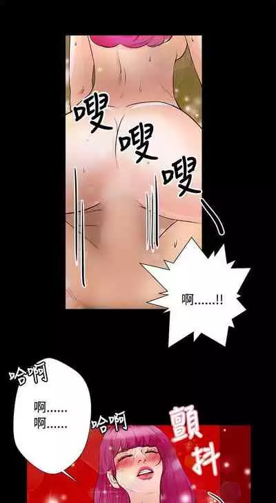 叢林愛愛法則 1-49