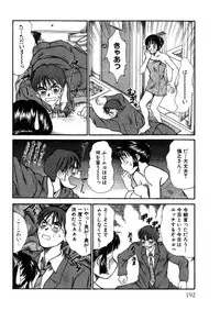 [Sano Takayoshi] niizuma high school