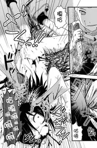 (C87) [Uzigaya (Uziga Waita)] Dokudoku REVIVAL&PANZER (Various) [Chinese] [脸肿汉化组]