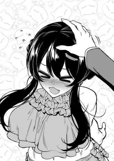 幼なじみはお父さんの...