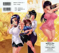 [Ando Hiroyuki] Koisuru Purin-pai